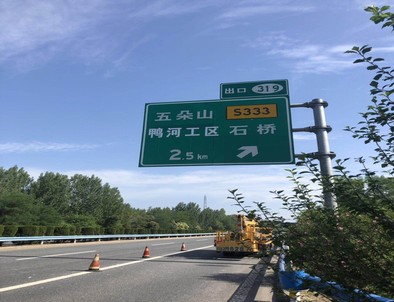 开封开封二广高速南阳段标志标牌改造