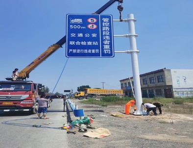 开封开封新郑市标志牌安装现场