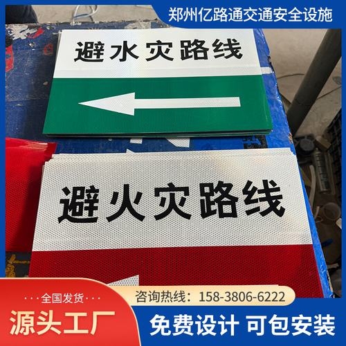 开封开封煤矿安全标志牌、矿区警示标志牌