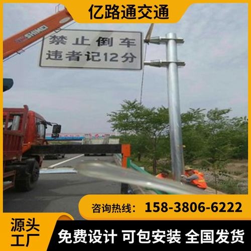 开封开封交通标志杆市政道路标志杆交通杆件高速公路标志杆厂家